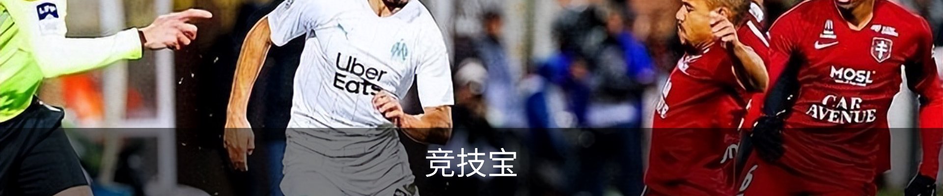 竞技宝官方网站-DOTA2,LOL,CSGO_亚洲电竞先驱